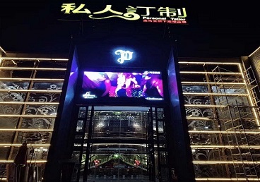 阜城中低档荤素KTV少爷会所体验-私人定制KTV消费荤素点评